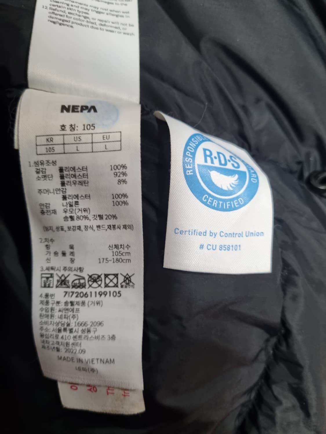 네파 남성 구스패딩  상품이미지5