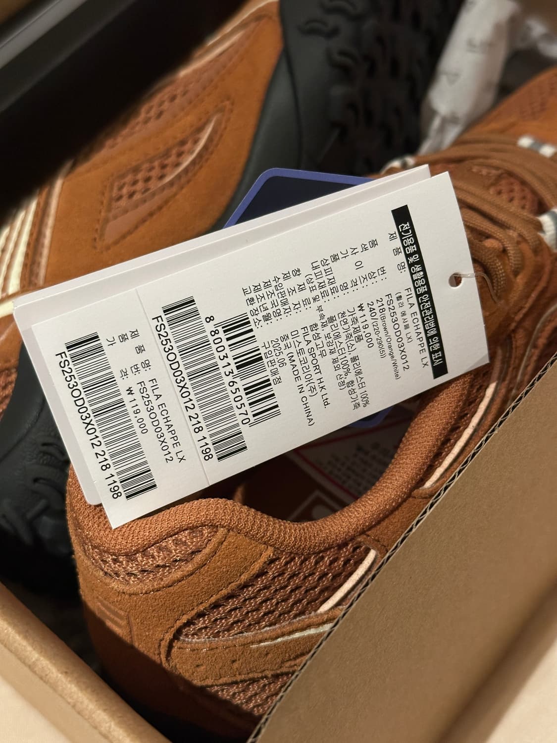 휠라 에샤페 카멜 상품이미지3