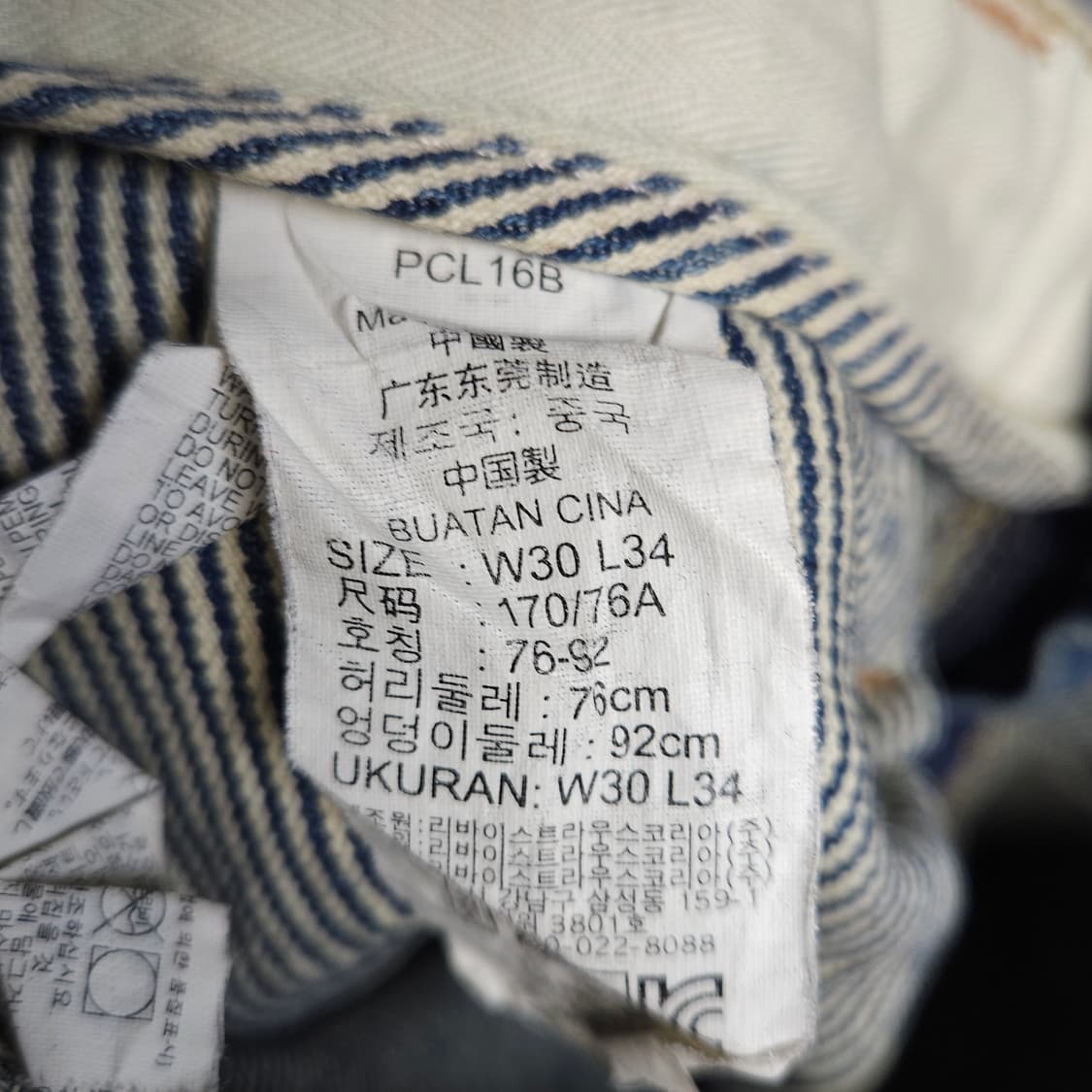 30 ) 리바이스 523 커스텀 빈티지 패치 스트레이트 청바지 상품이미지7