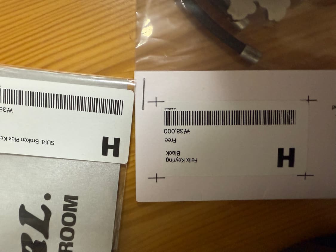 해칭룸 키링 2종 상품이미지4