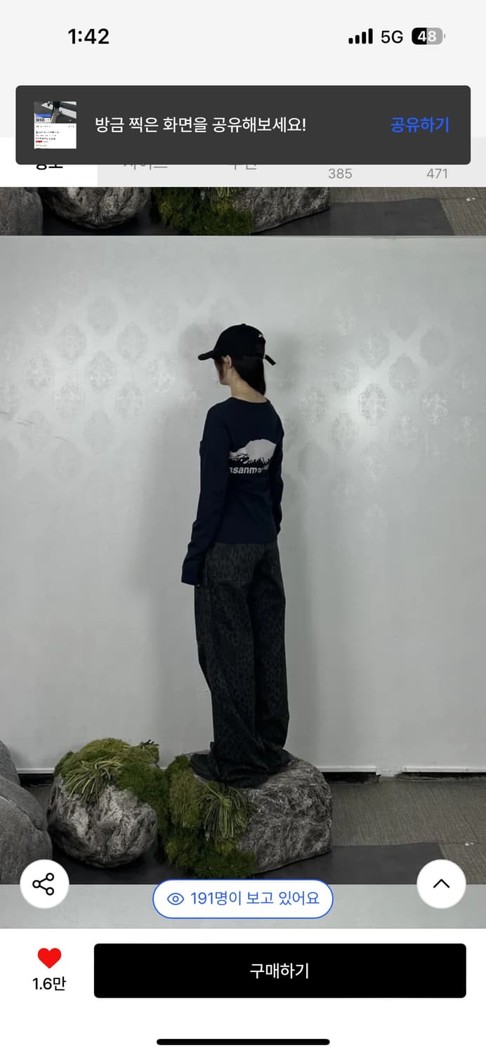 탄산마그네슘 롱슬리브 상품이미지2