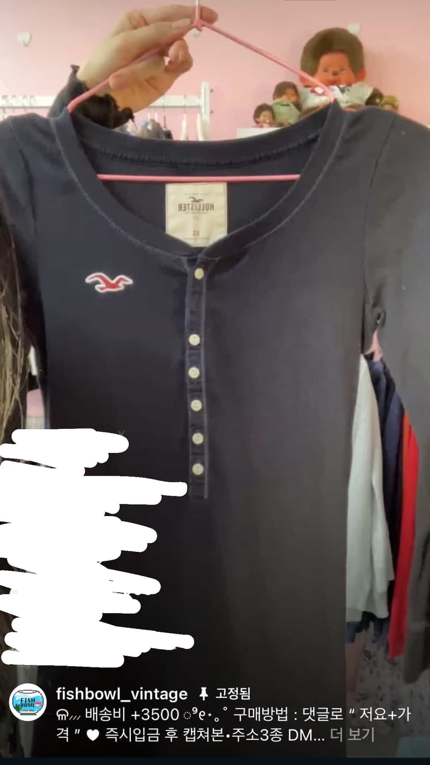 홀리스터 헨리넥 긴팔 티셔츠 네이비 상품이미지1