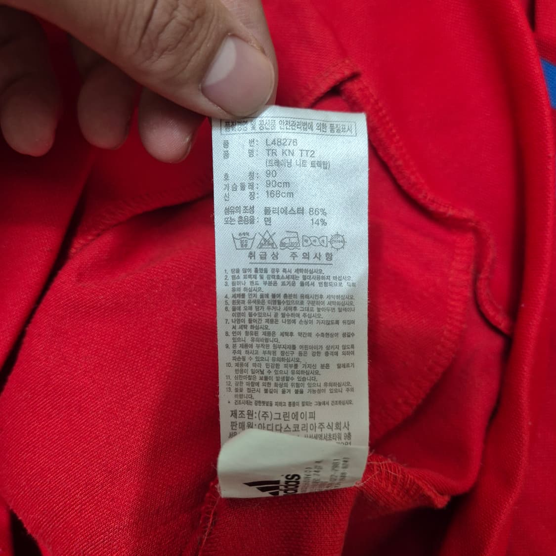 아디다스 여성 삼선 클리마라이트 트랙탑 져지 상품이미지6