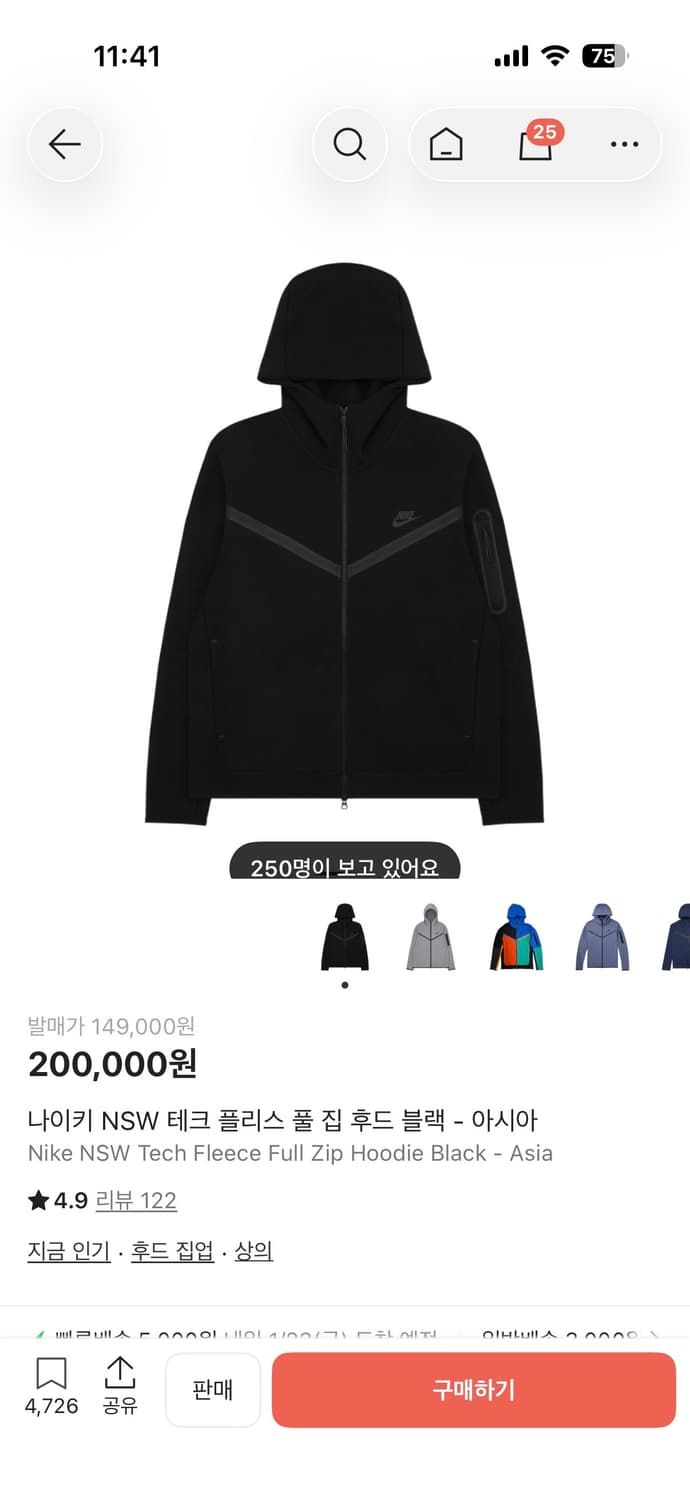 나이키 테크 플리스 테크팩 블랙 셋업 L 상품이미지3