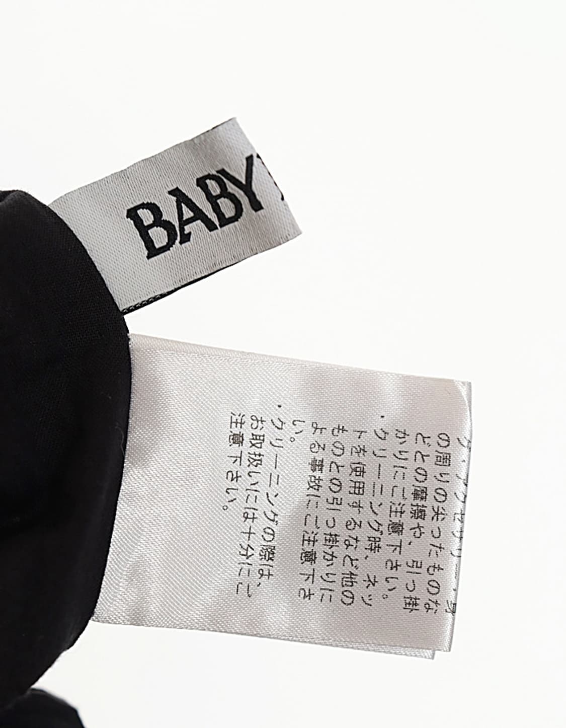BABYLONE Layered Camisole 상품이미지8