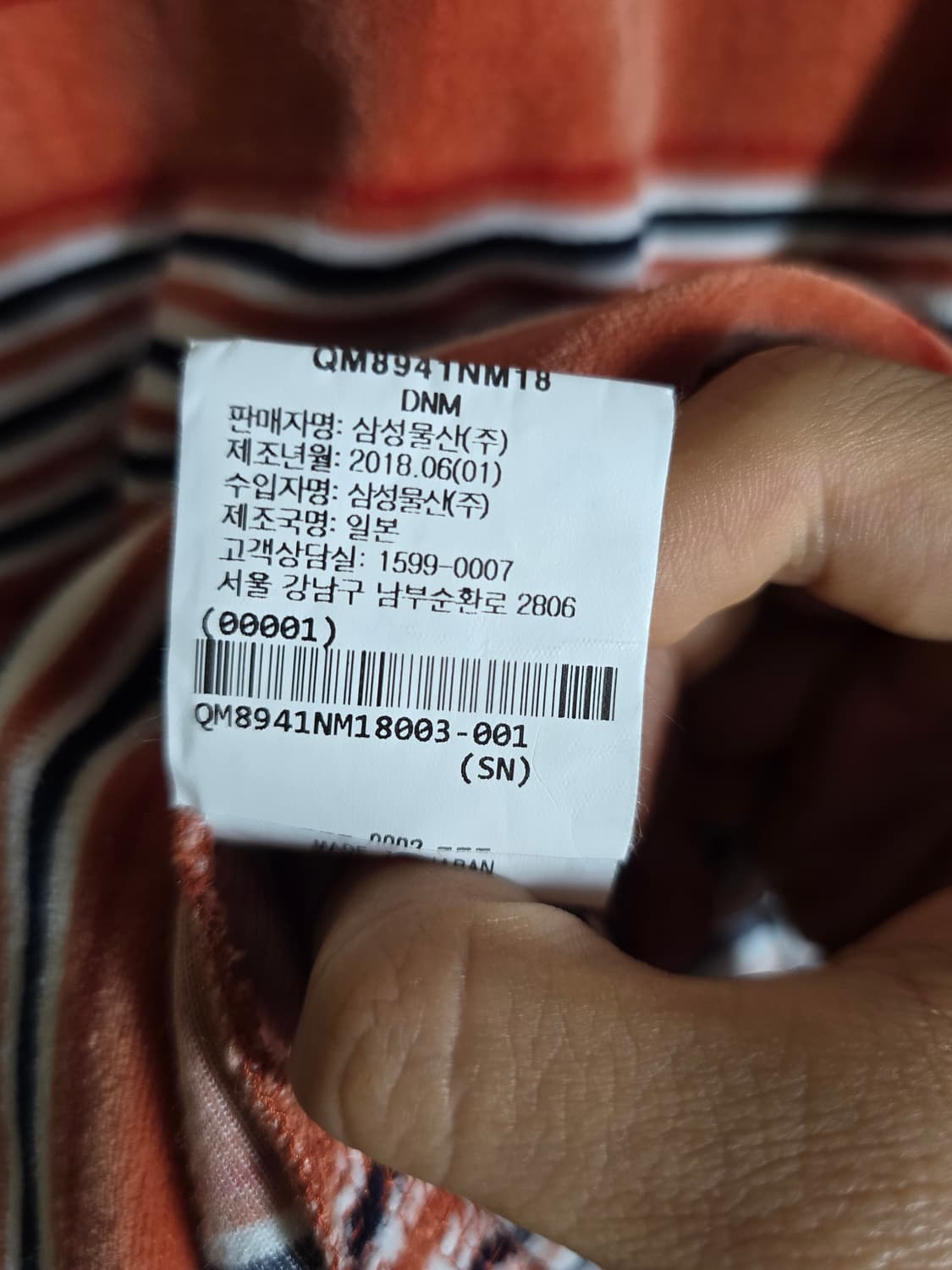 Name 벨벳 모크넥 상품이미지5