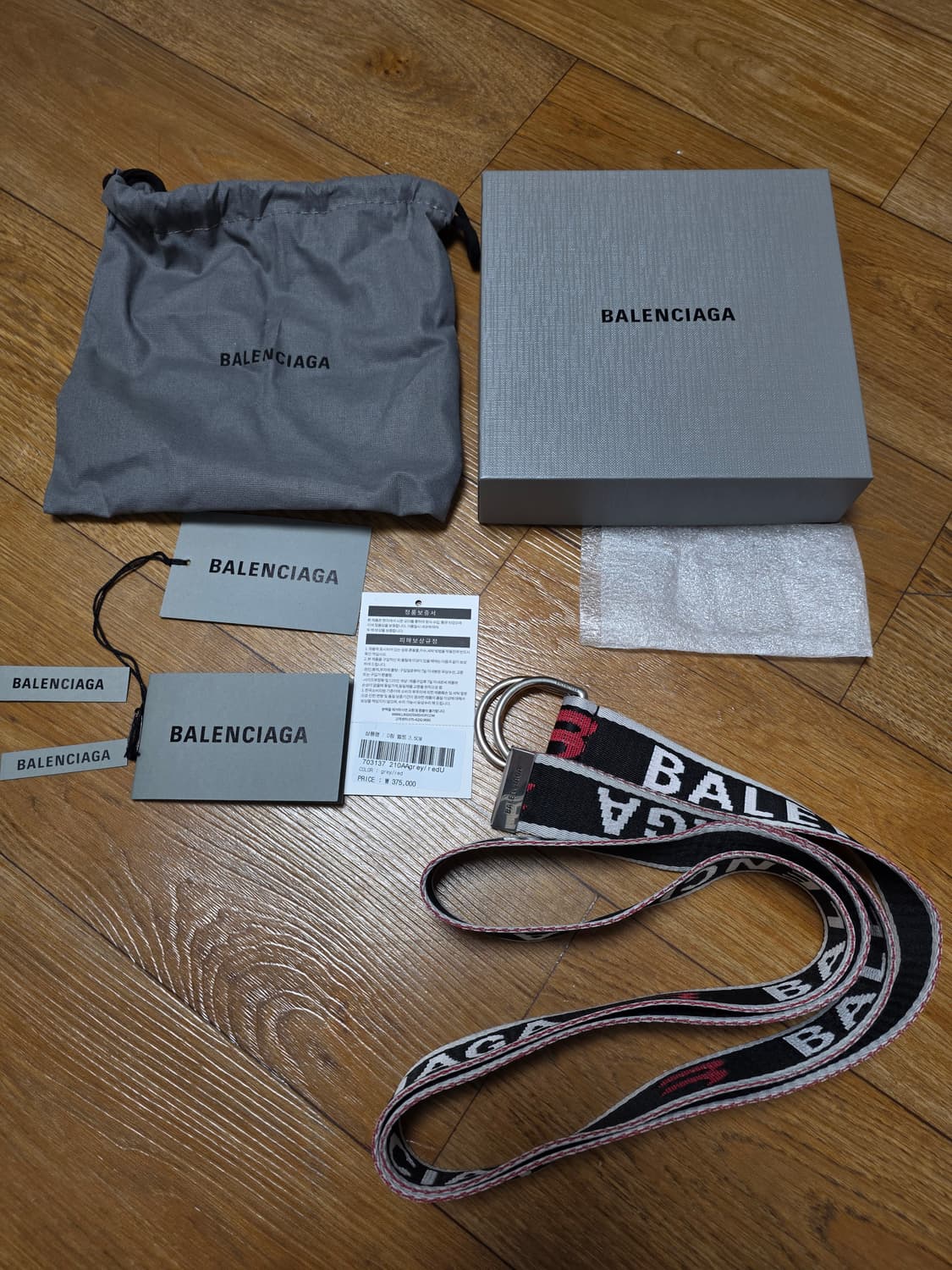 발렌시아가 D링 벨트 상품이미지1