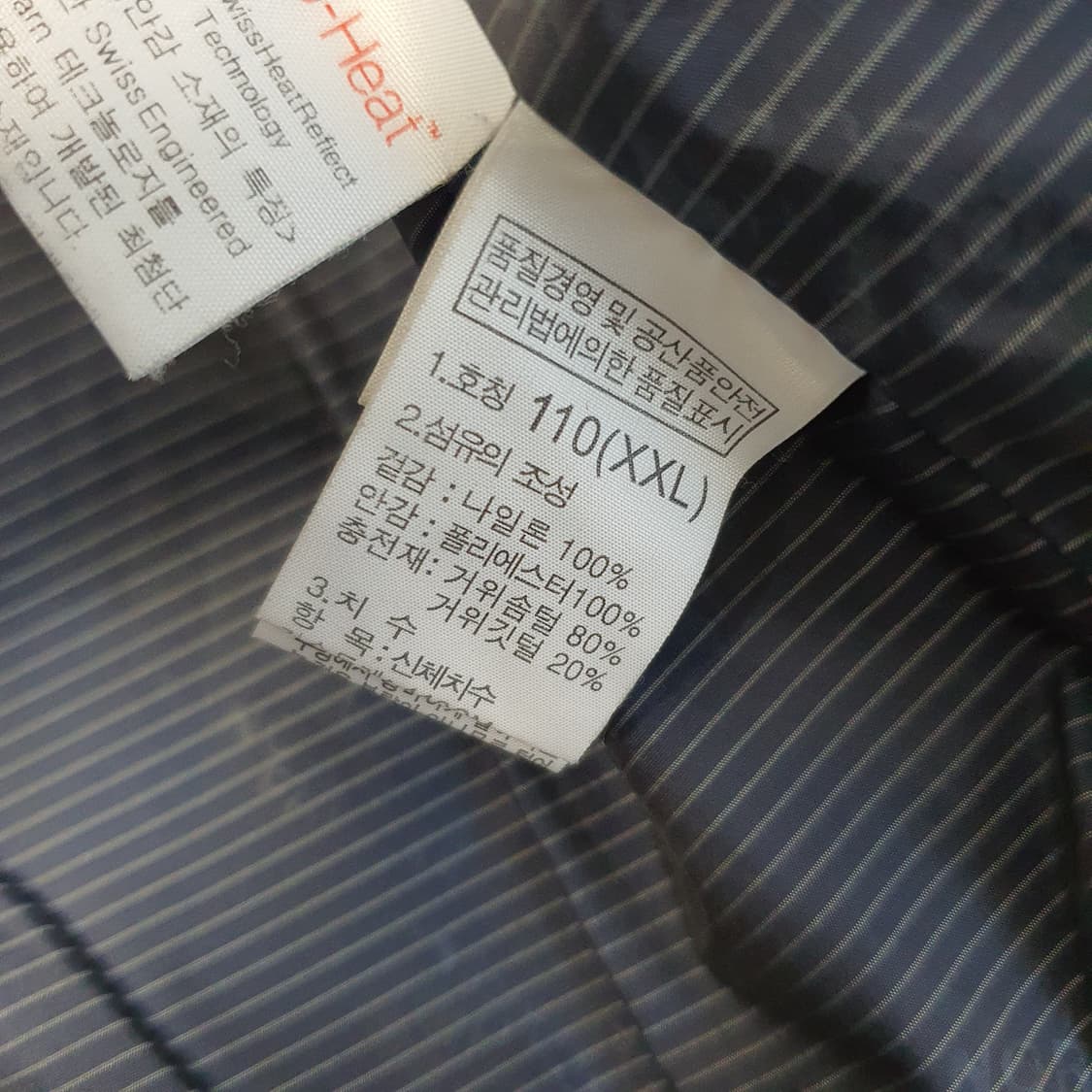 노스페이스 대장급 거위털 겨울 패딩 남자110 상품이미지9