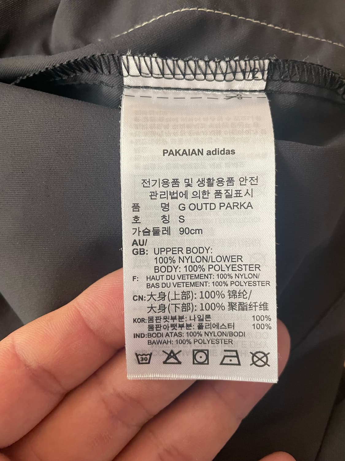 아디다스 G OUTD PARKA 후드 자켓 S 상품이미지4