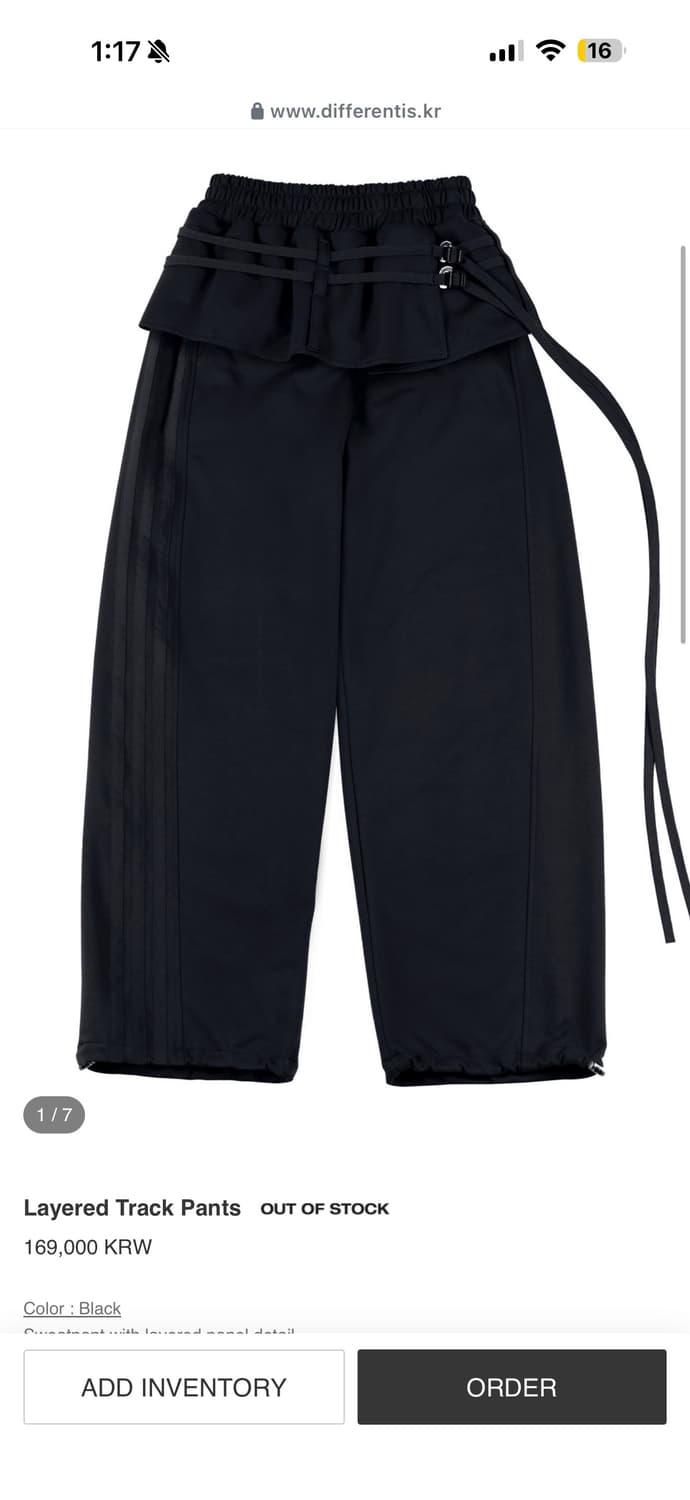 different is ok layered track pants 상품이미지1