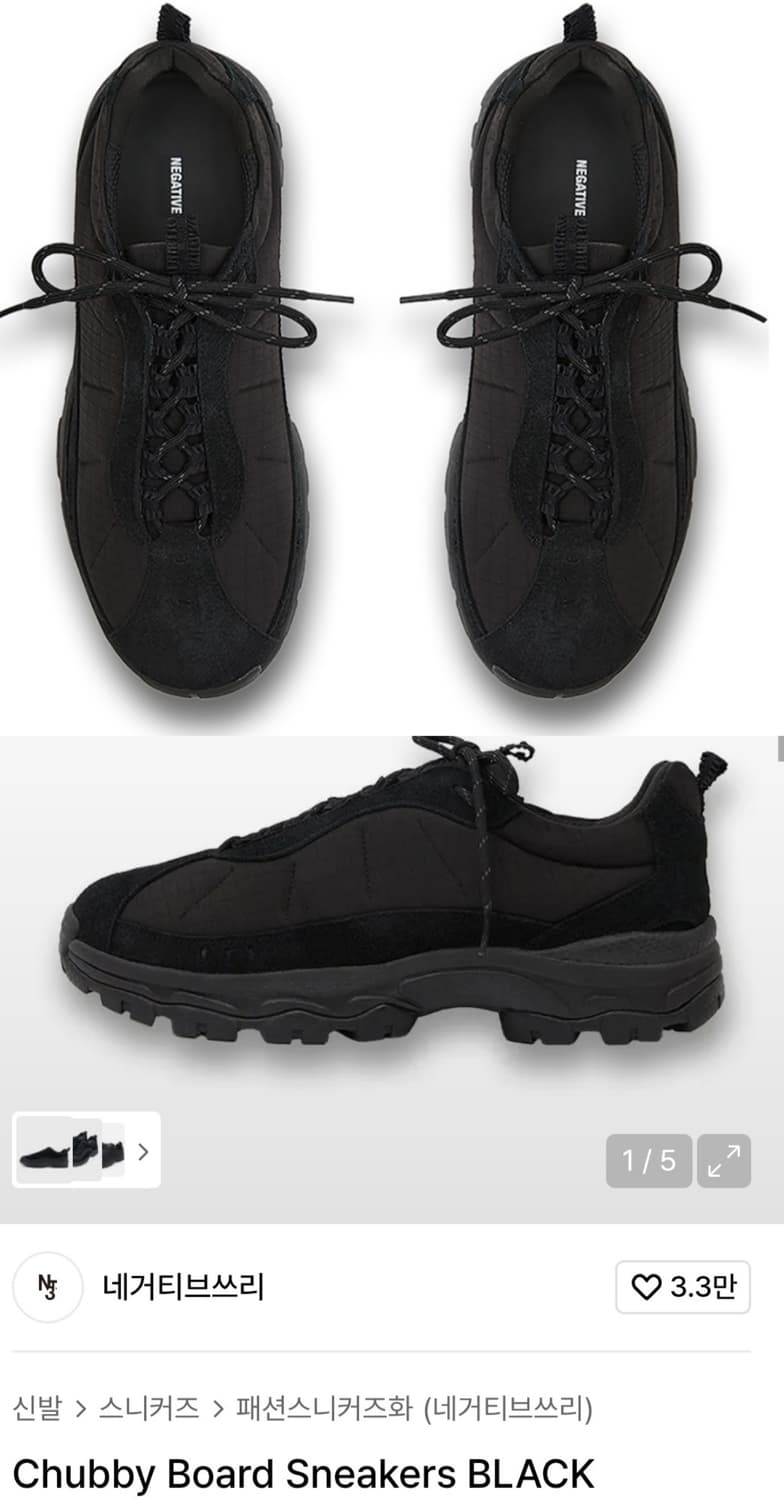 네거티브쓰리 쳐비 보드 스니커즈 280 새상품 상품이미지1