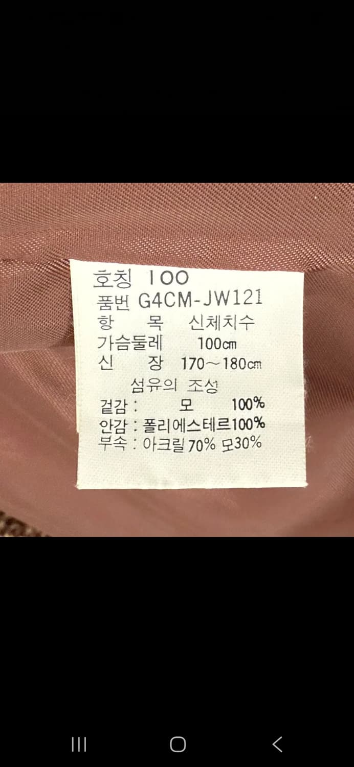 [정품/100] 디올 브라운 하운드투스 봄버 자켓 c1 상품이미지6
