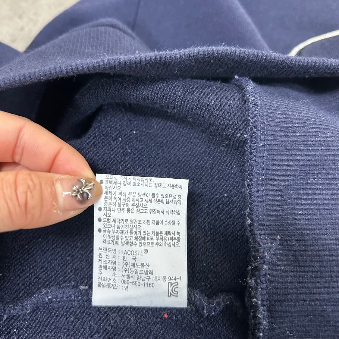 라코스테 맨투맨[1501] 상품이미지8