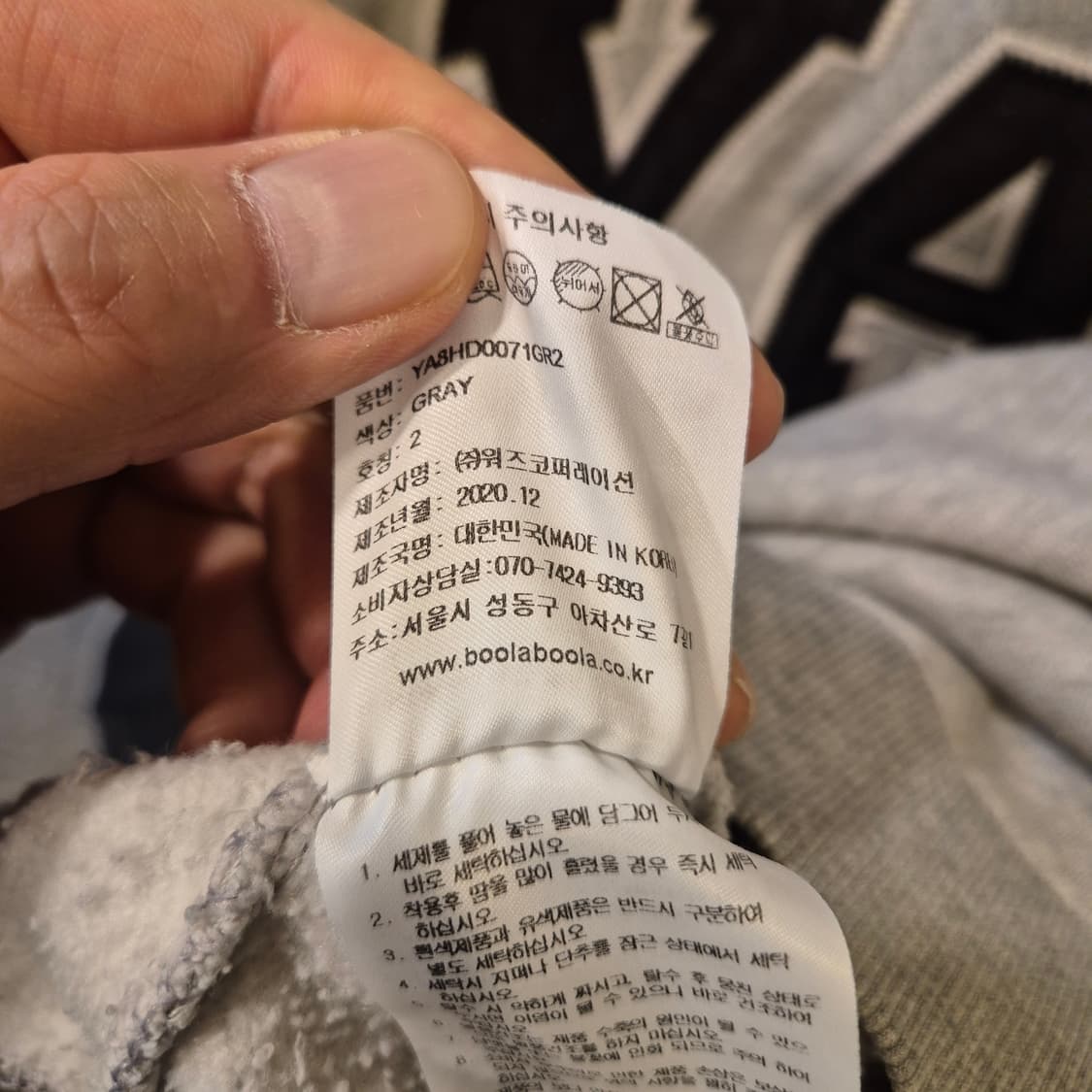 (M)YALE 그레이 후드 상품이미지5