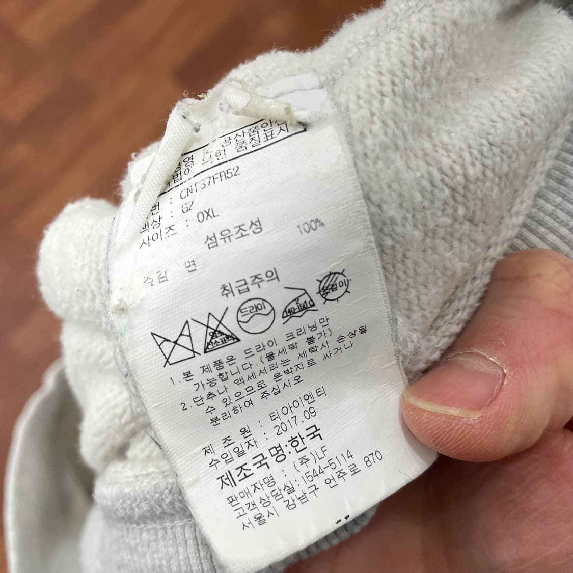 디스이즈네버댓 빅로고 후드티 상품이미지6