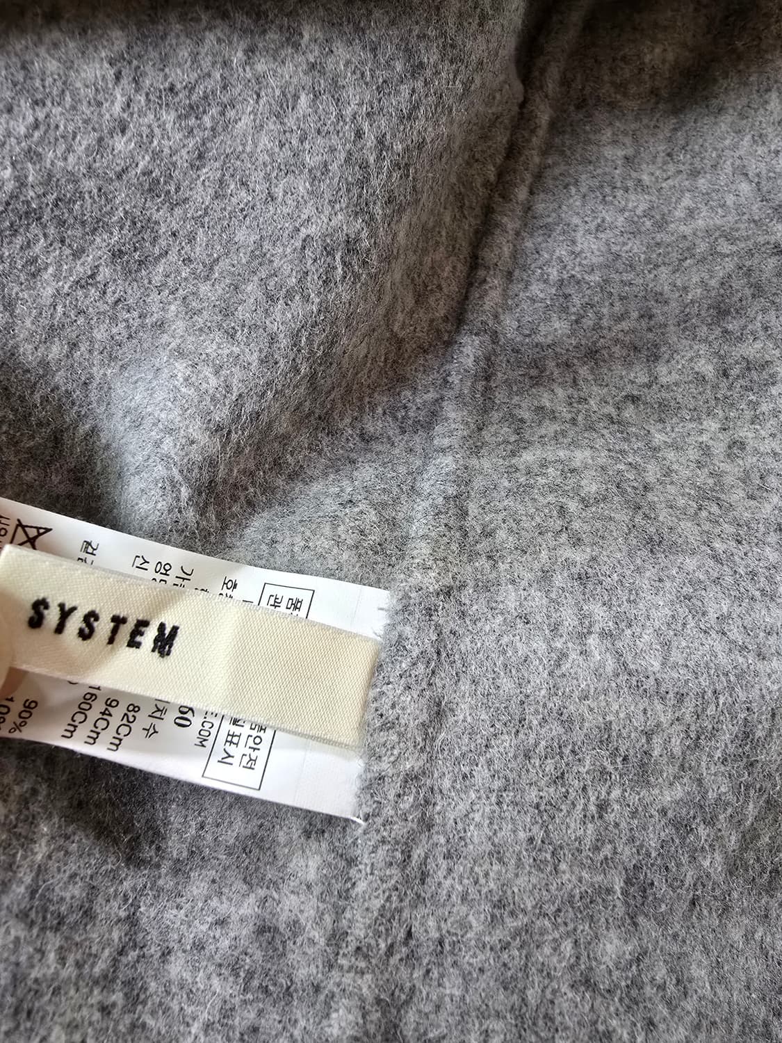 SYSTEM 시스템 베이지 롱 조끼 코트 (1963) 상품이미지3