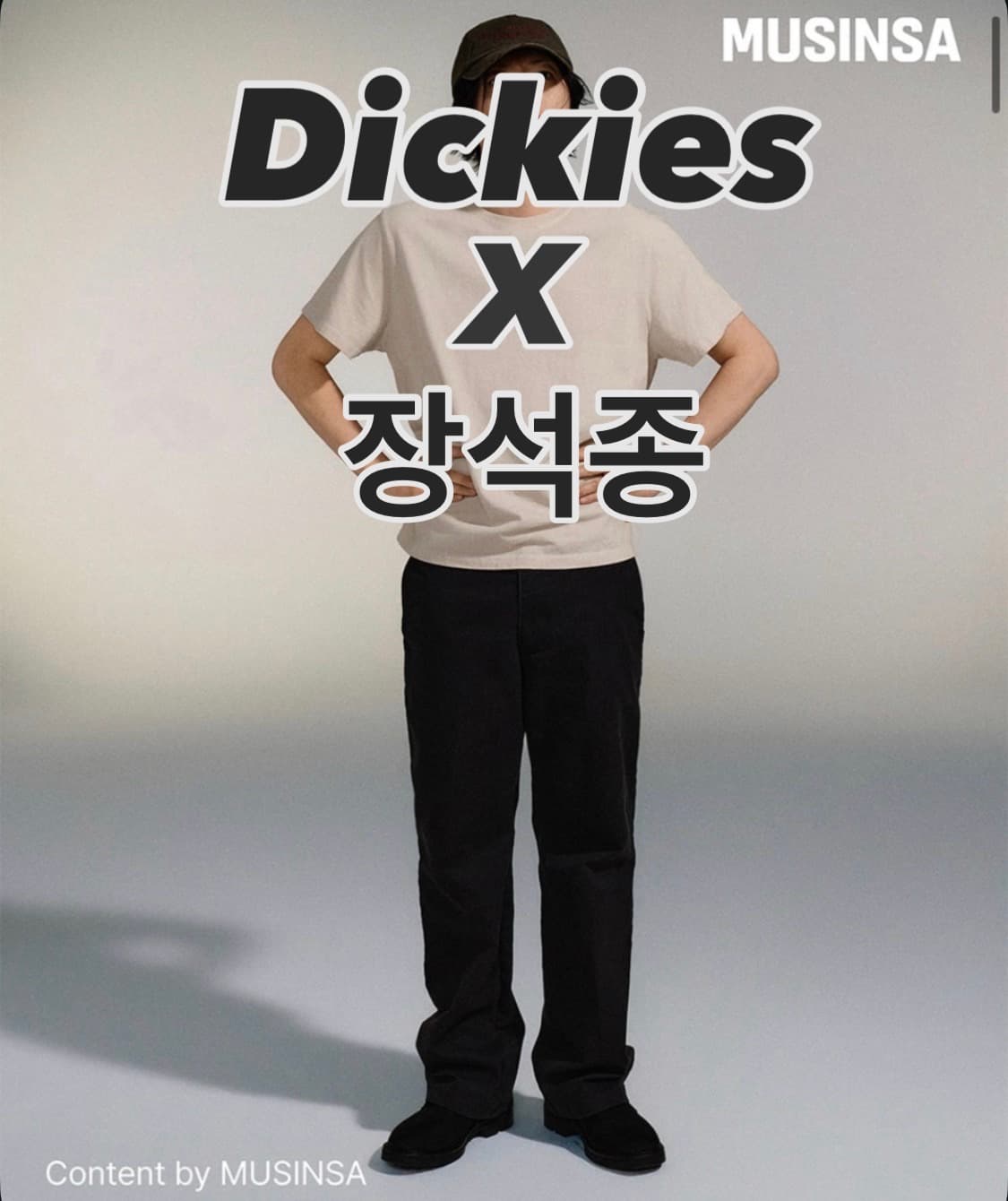 디키즈 X 장석종 부츠컷 블랙 상품이미지1