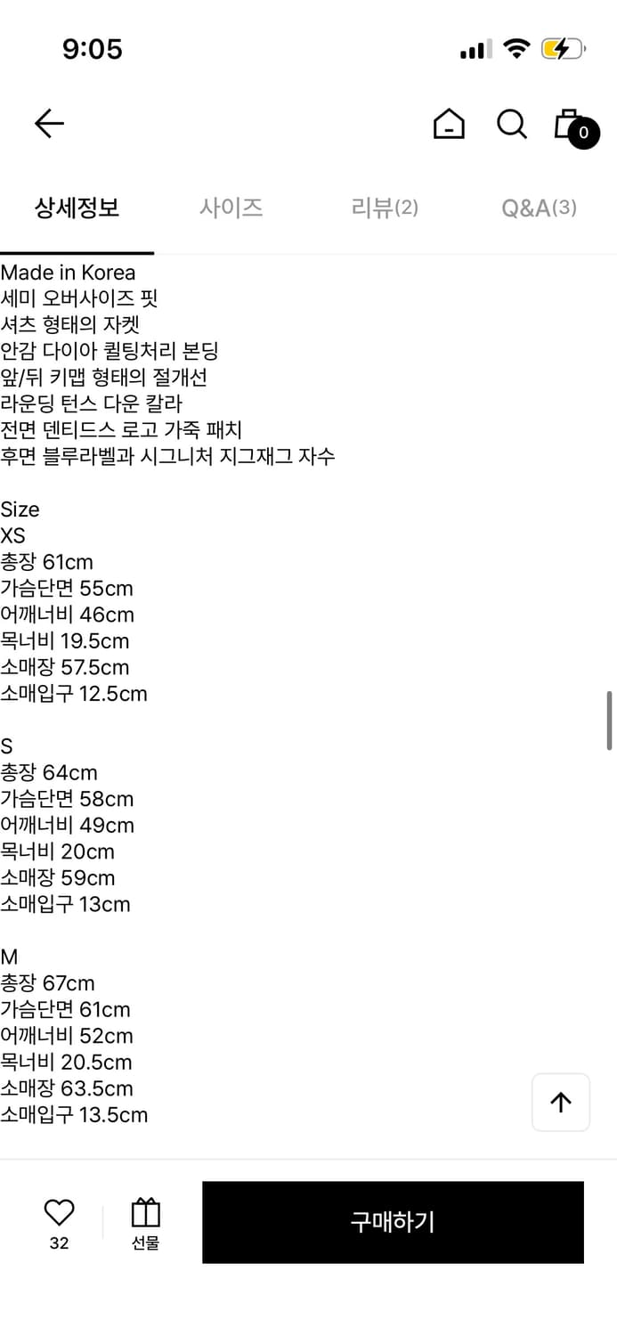 Ader sig 자켓 m사이즈 상품이미지8