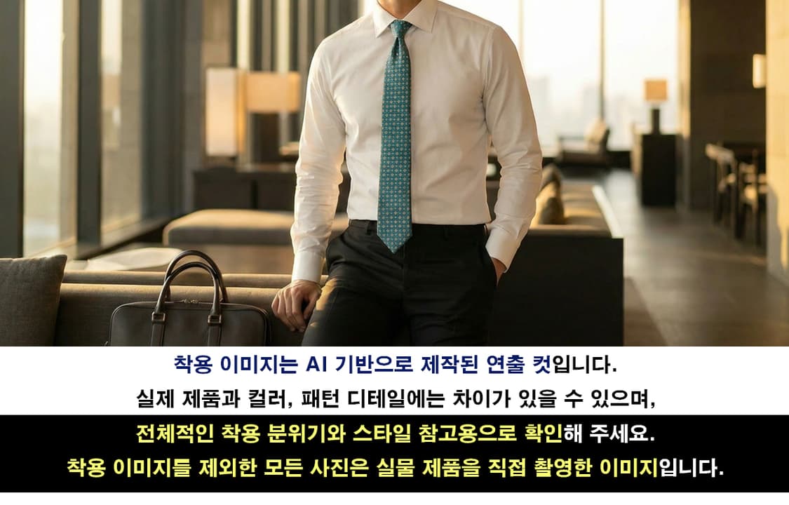 에스.티. 듀퐁 청록 로고 패턴 넥타이 8cm S~A+등급 E1087 상품이미지2