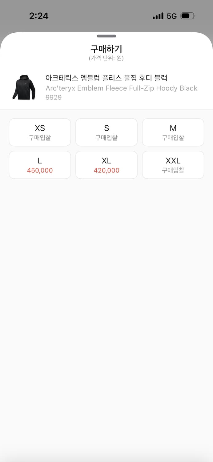 아크테릭스 후드집업 (엠블럼 플리스) 상품이미지4