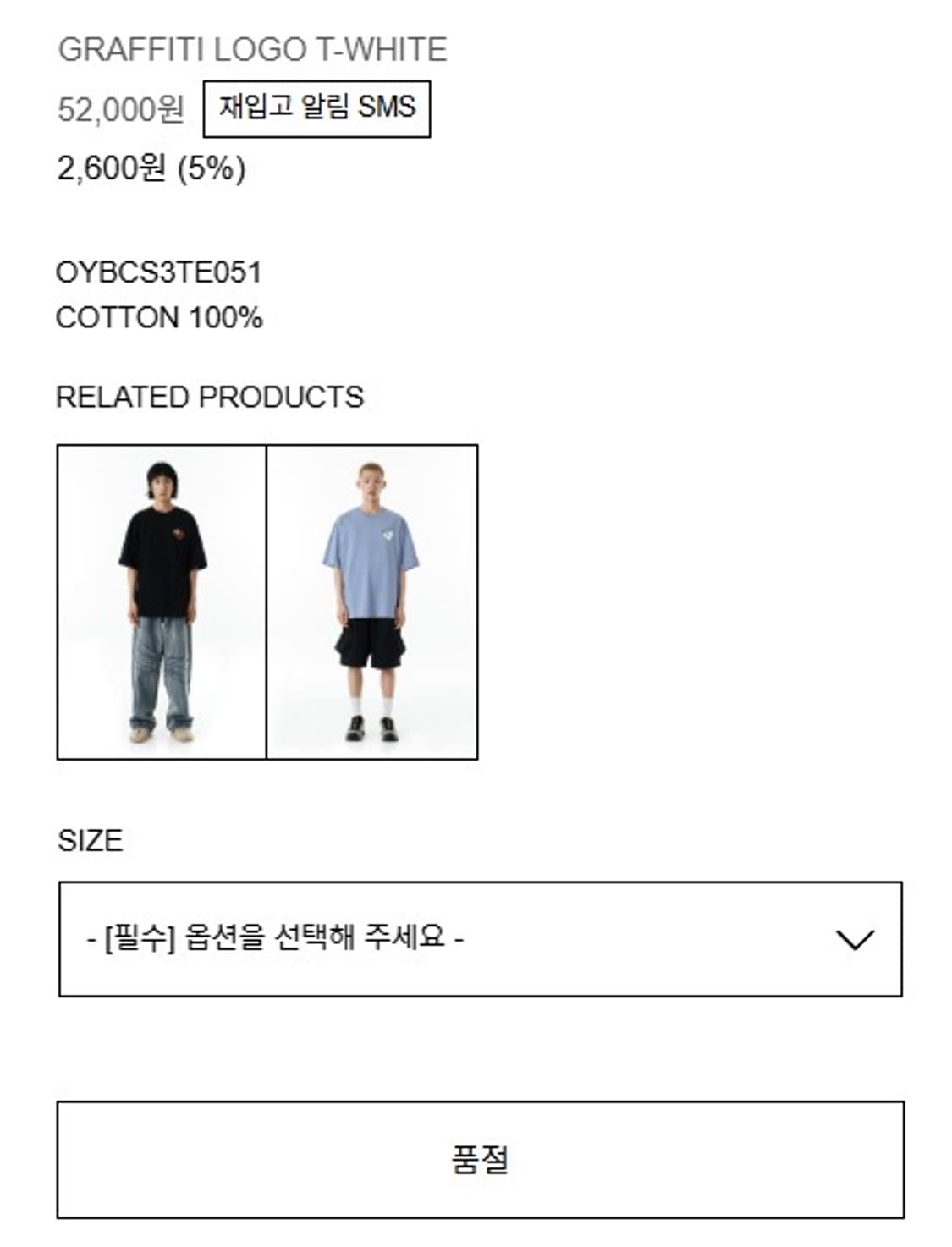 OY 팬츠 상품이미지4