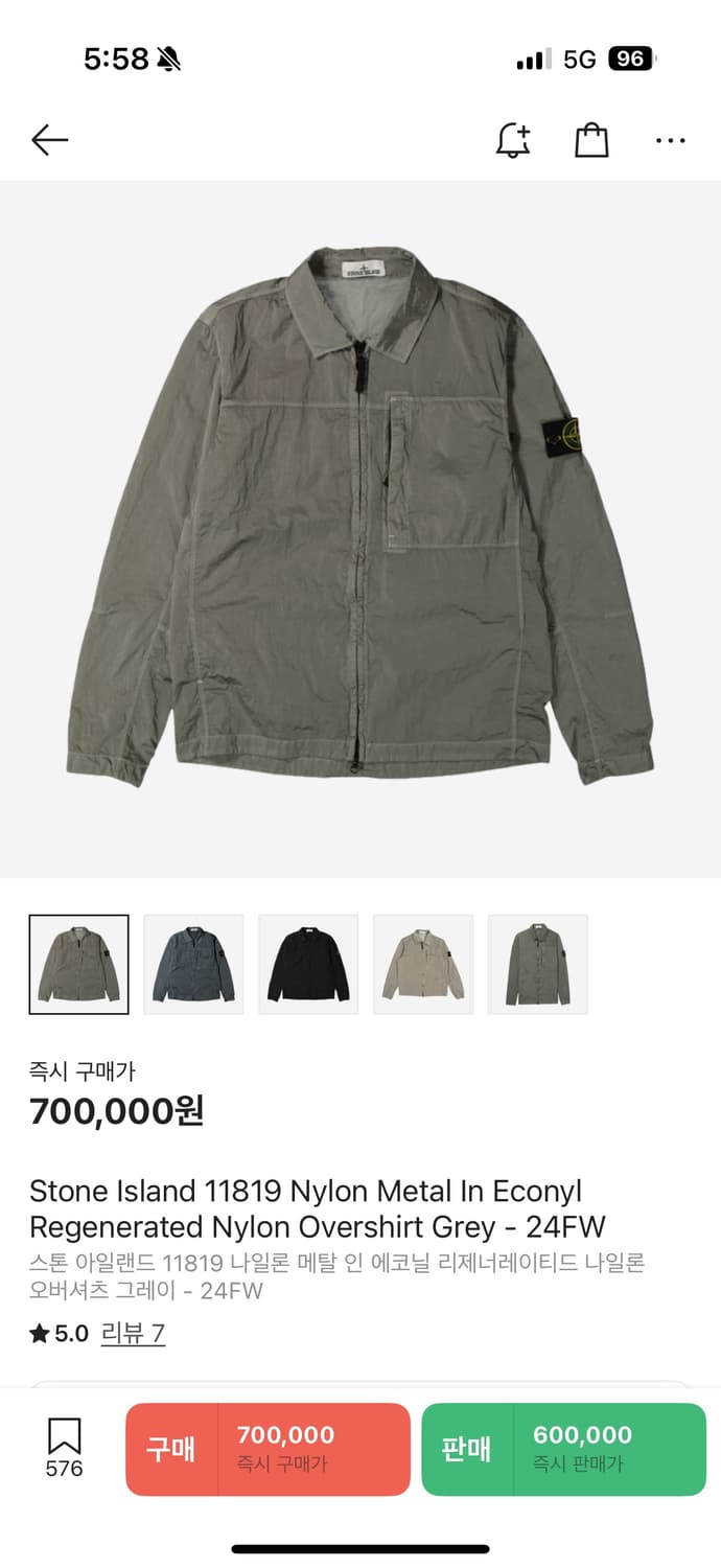 25fw 스톤아일랜드 나일론메탈자켓 xl 상품이미지5