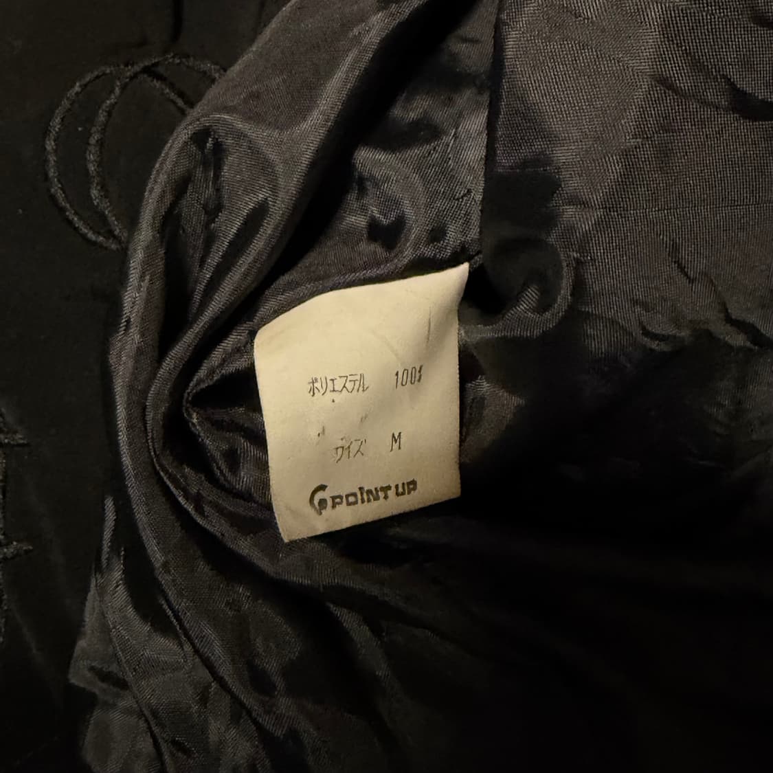 이세이미야케 hai 자켓 90s 상품이미지5