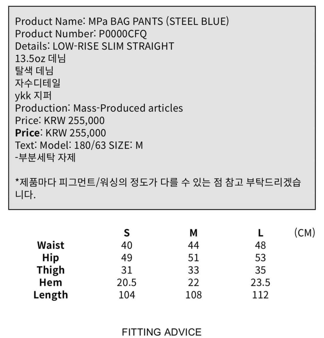 [PLASTICPRODUCT] BACK PANTS L 상품이미지2