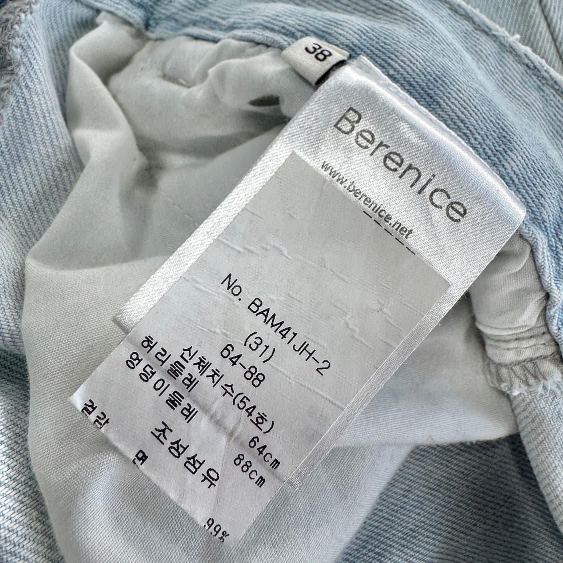 베르니스 자수 로고 데님 팬츠 상품이미지4