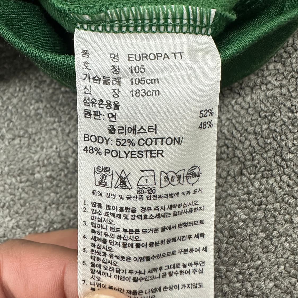 아디다스 유로파 그린 트랙탑 상품이미지4