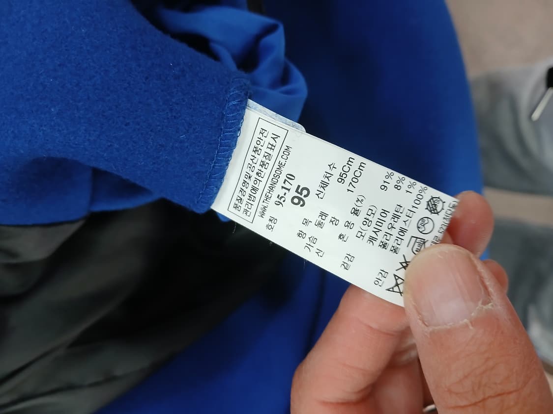 syatem 블루 롱 코트 상품이미지6