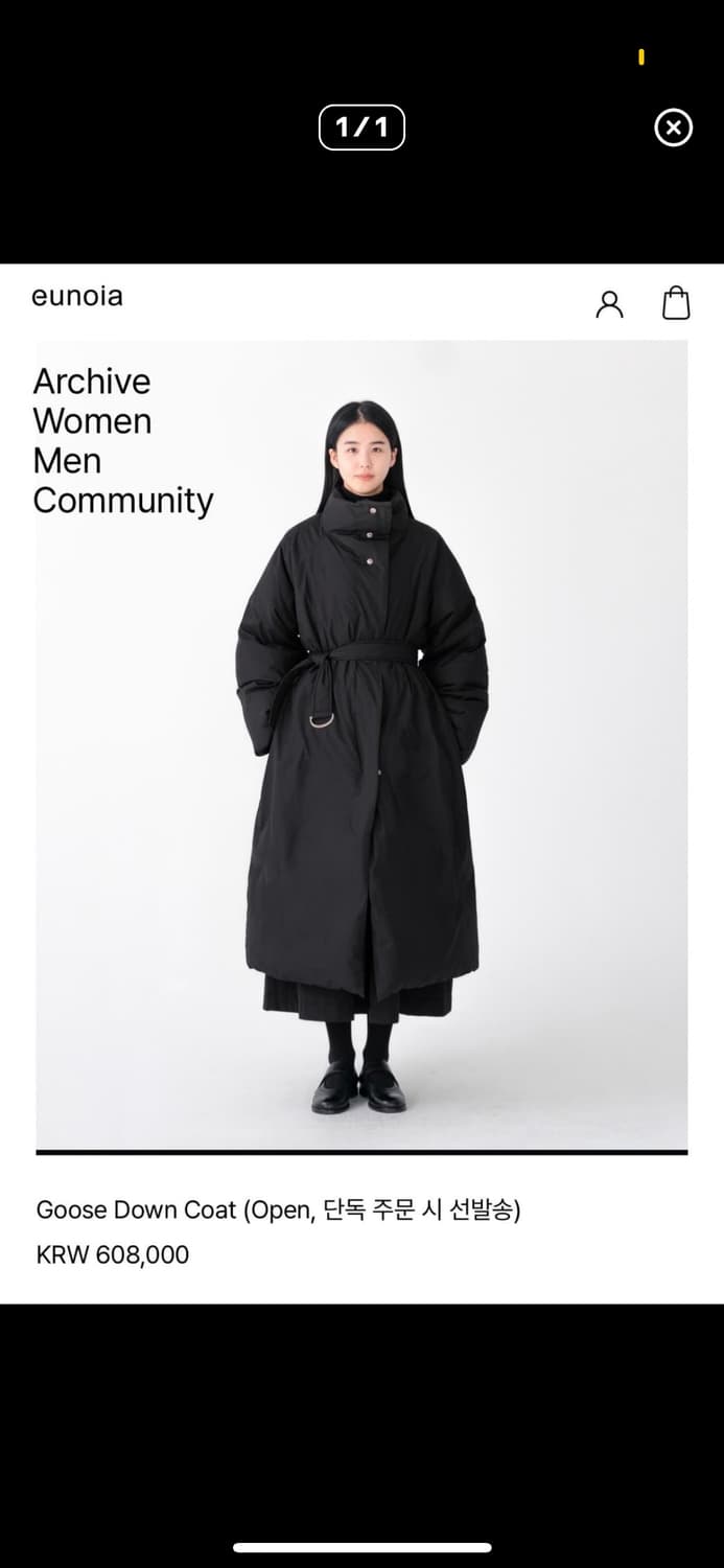 유노이아 롱패딩 블랙 구해요 상품이미지1