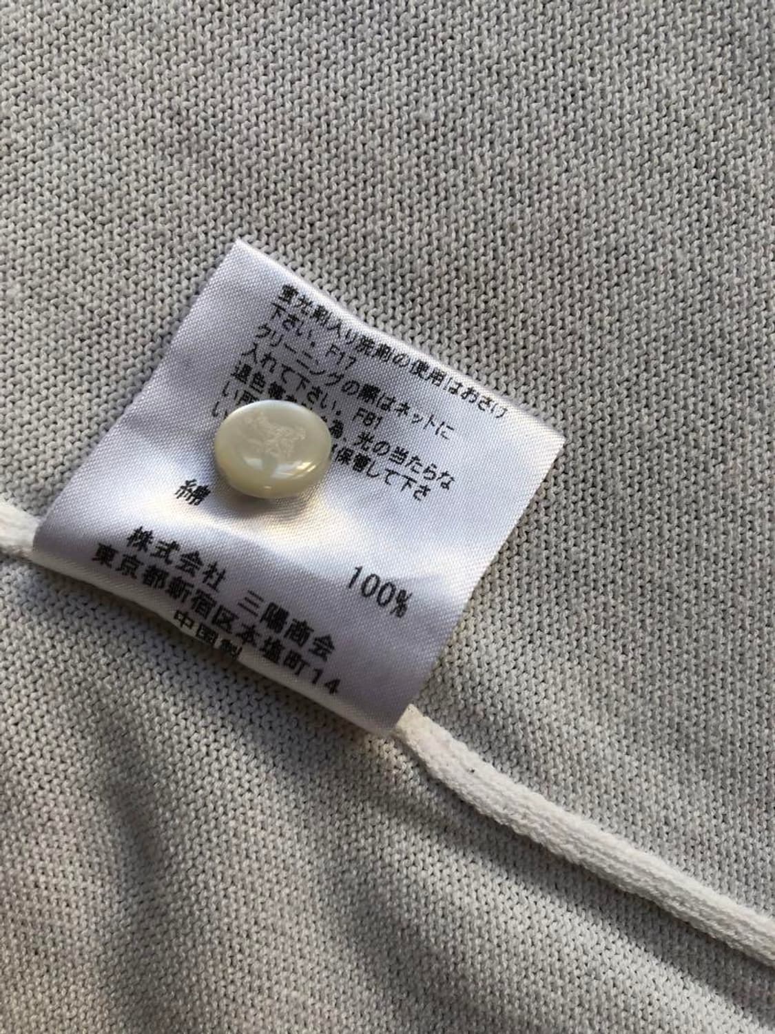 버버리 블루라벨 화이트 가디건 38￼ 상품이미지5