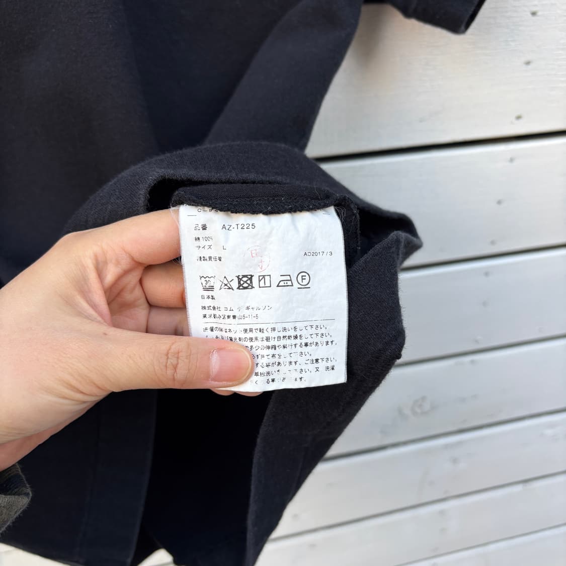 Comme des Garcons 꼼데가르송 반팔 티셔츠 상품이미지5