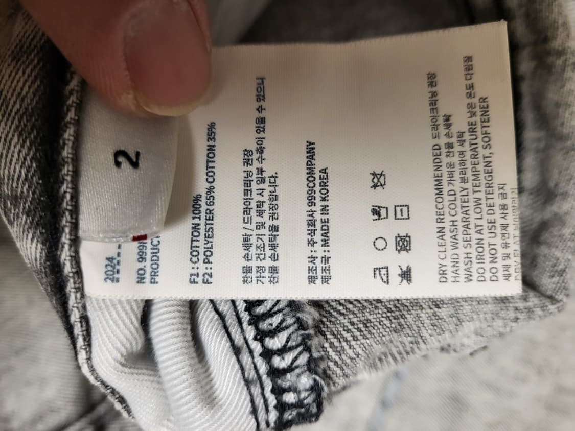 999humanity 상품이미지8