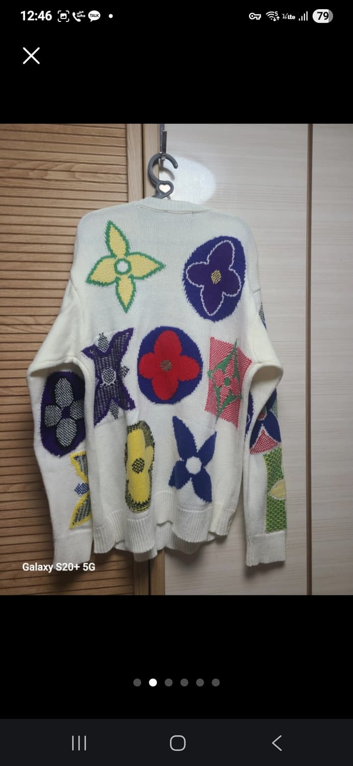 루이비통 지코 니트 상품이미지2