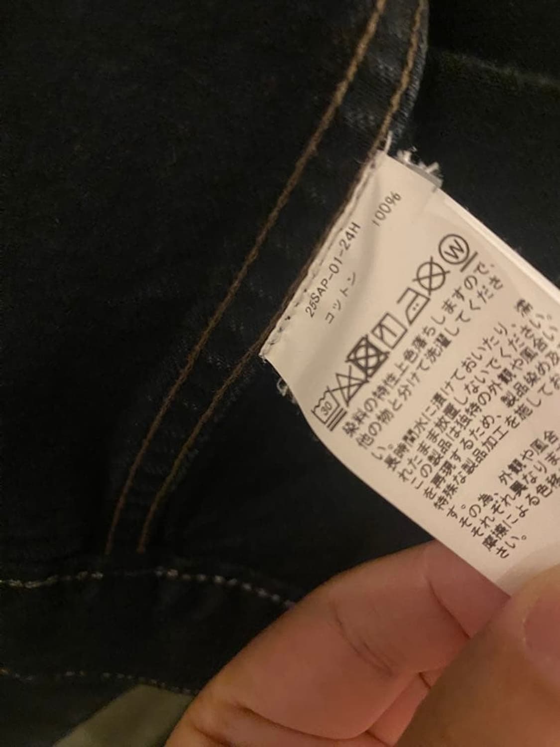 25ss 1st Type Denim Jacket CUSTOM 상품이미지8