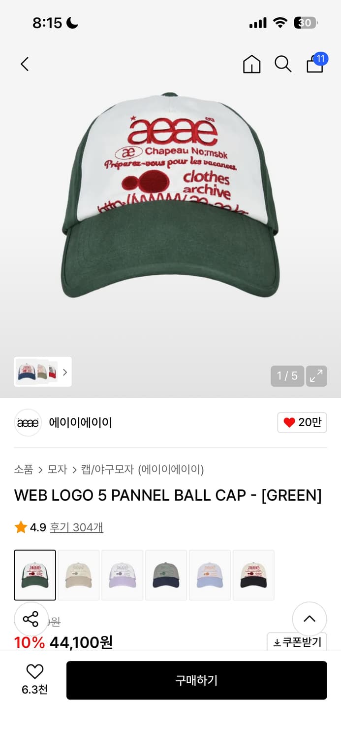 Aeae 상품이미지2