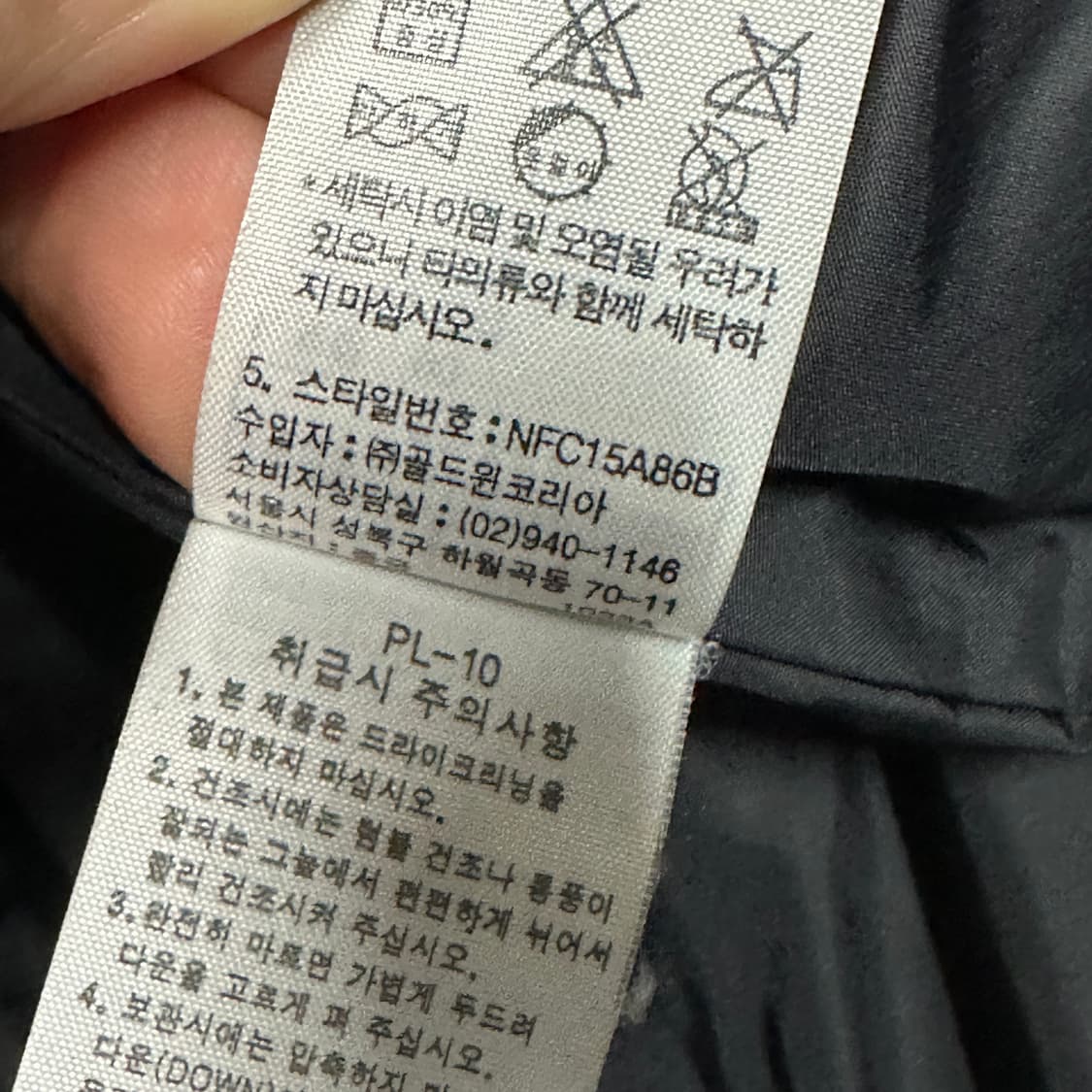 노스페이스 600 블랙 숏패딩  상품이미지5