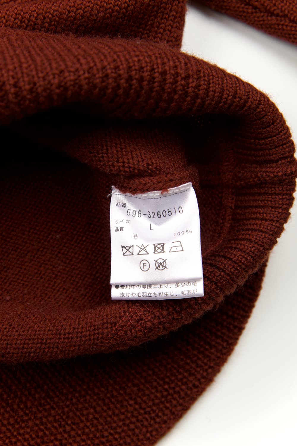 MHL 퓨어 울 니트 브릭 상품이미지9