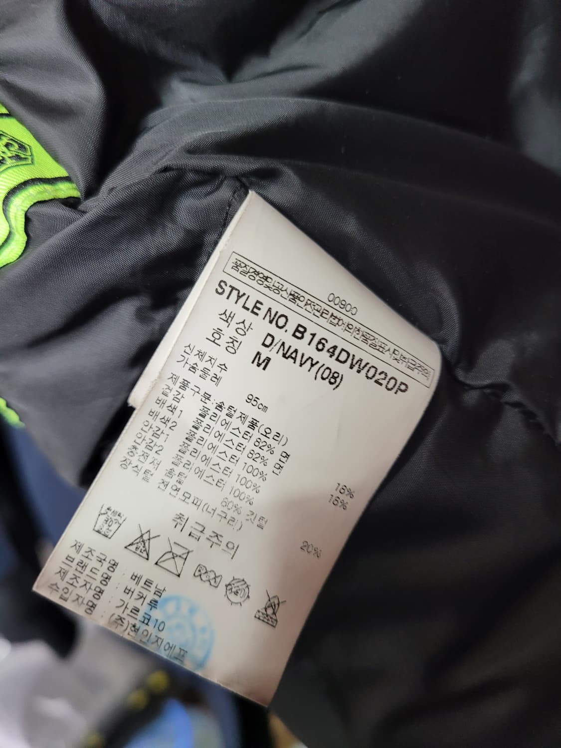 BUCKAROO 버커루 오리털 패딩 상품이미지5