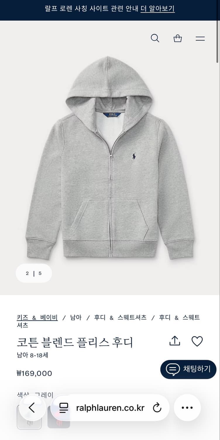 새상품 폴로랄프로렌 후드집업 상품이미지6