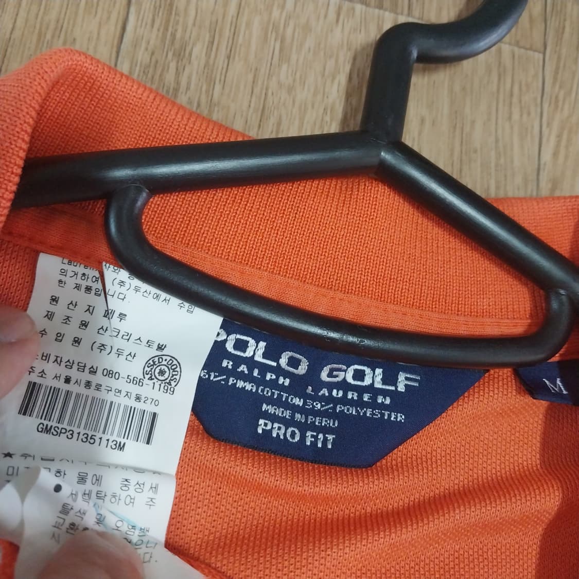 폴로랄프로렌 골프 남성95 슬림 핏 상품이미지3