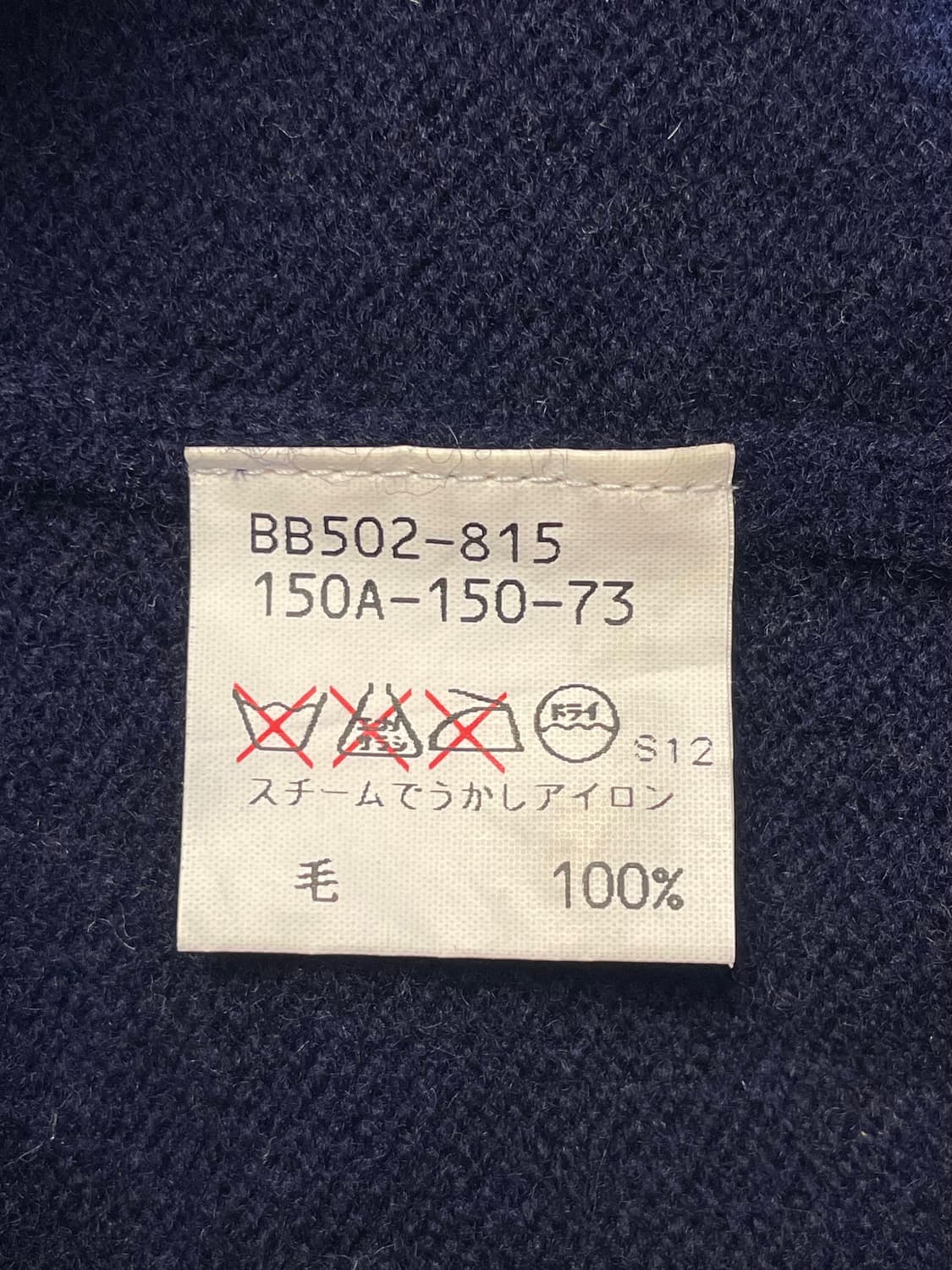 버버리 베어 네이비 니트 상품이미지6