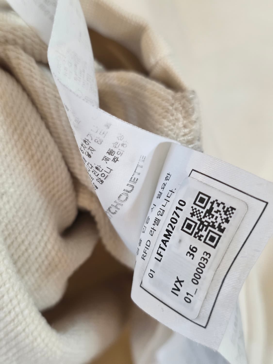 럭키슈에뜨 맨투맨 티셔츠 아이보리 상품이미지4