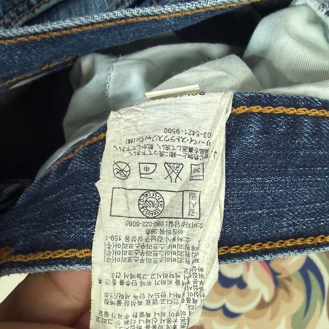 (32)리바이스Levis 206오렌지탭 데님팬츠 상품이미지6