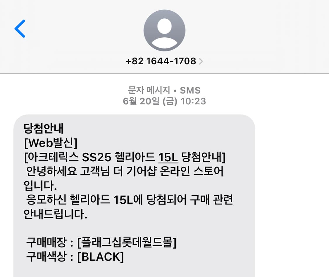 아크테릭스 헬리아드 15 블랙 상품이미지2