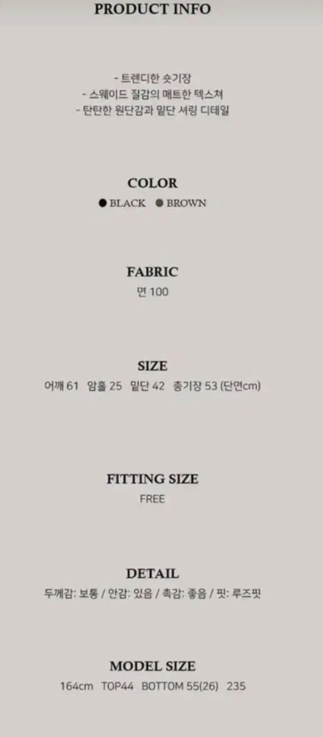 [어텀] 나탈리 숏자켓 _브라운 상품이미지5