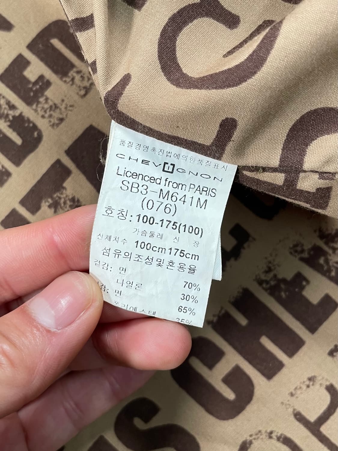 쉐비뇽 포켈 바이커 자켓 상품이미지9