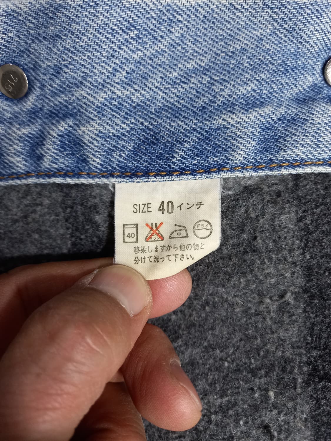 M95 90's 리바이스70505 USA 플란넬 데님자켓 M-996 상품이미지7